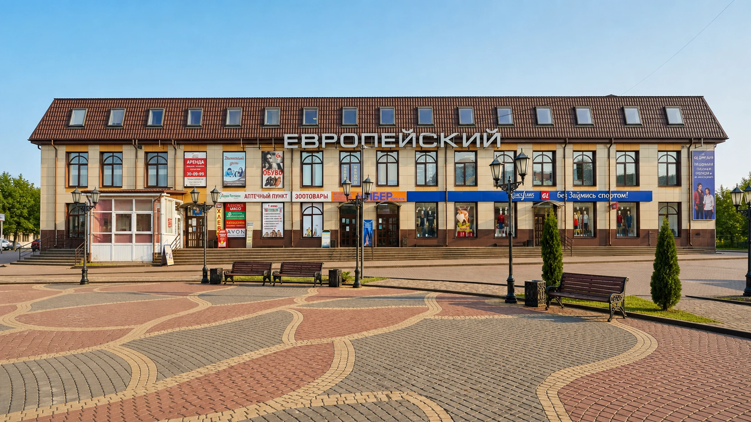 Фасад ТРЦ «Европейский» в Клинцах